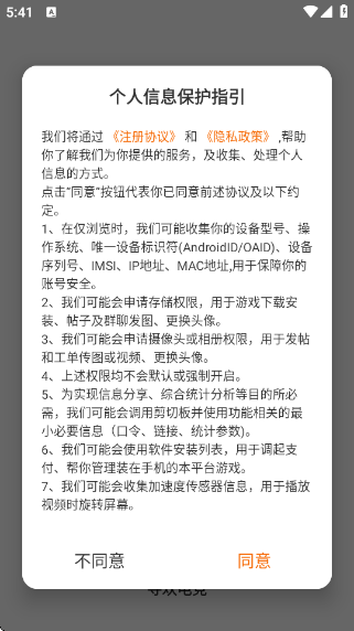 Ѱ羺app