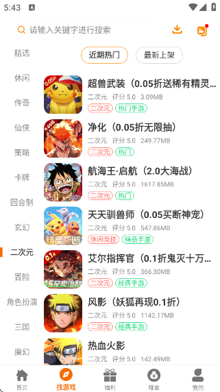 Ѱ羺app
