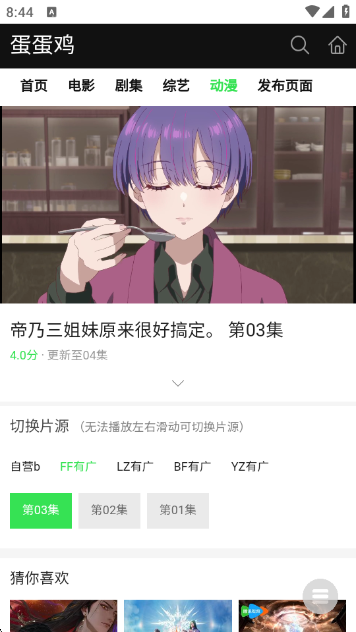 Ӱappٷ