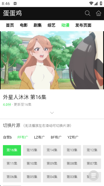 Ӱappٷ