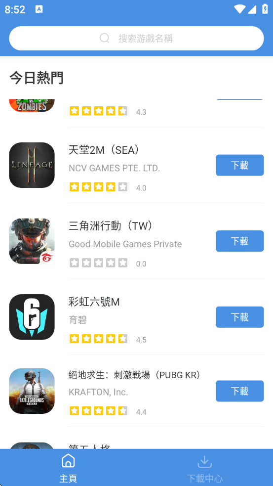 GamesTodayȸذװ