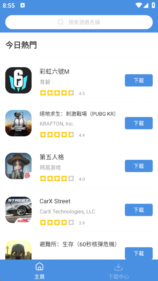 GamesTodayȸذװ