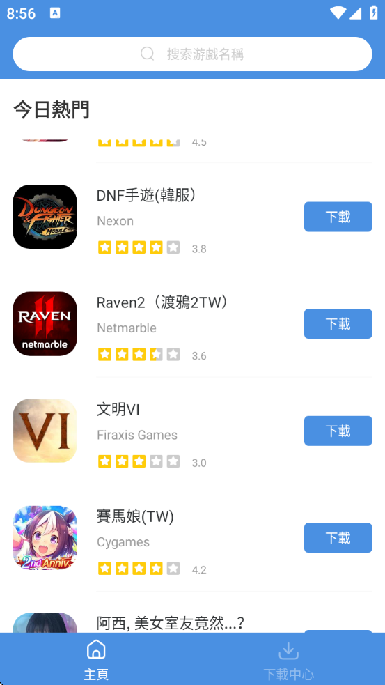 GamesTodayȸذװ