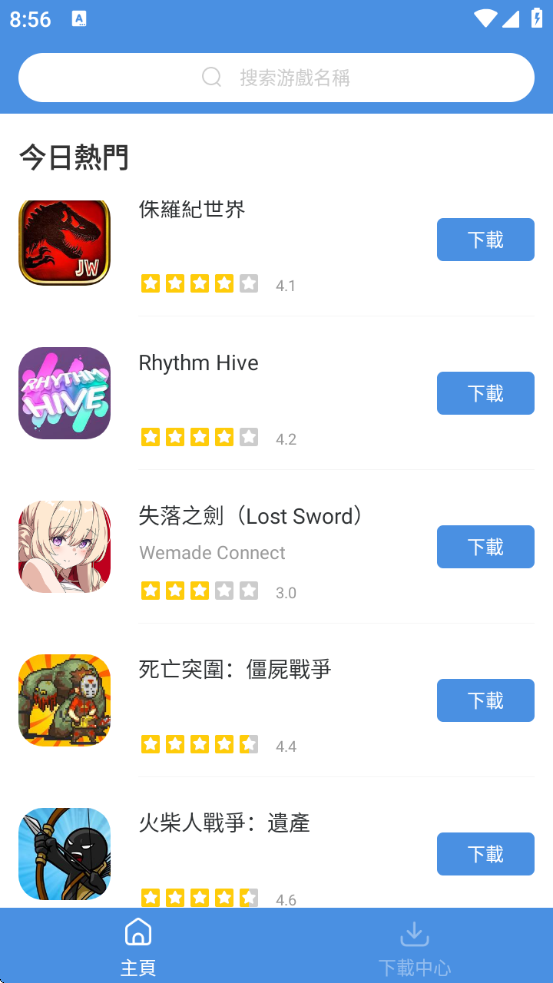 GamesTodayȸذװ