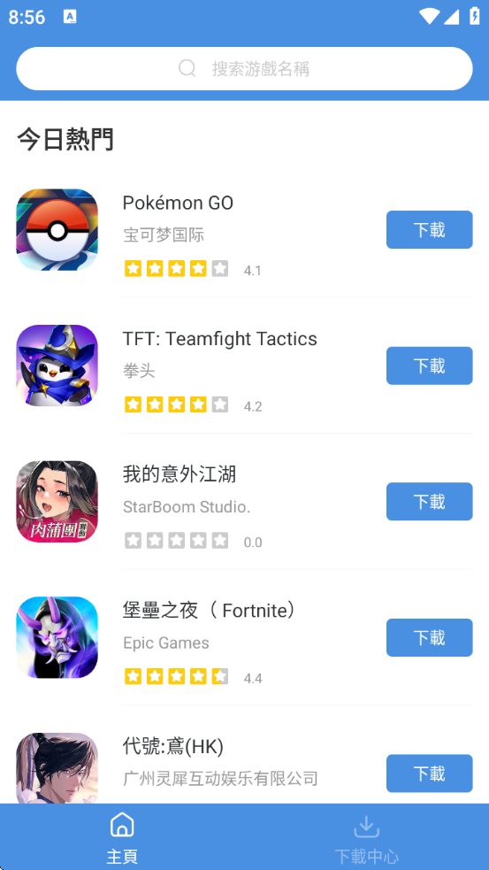 GamesTodayȸذװ