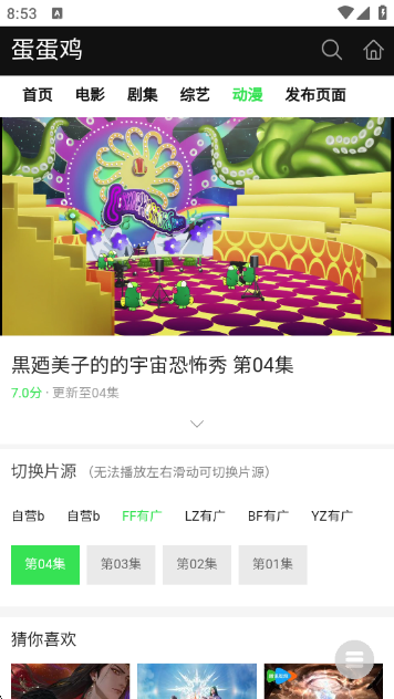Ӱappٷ