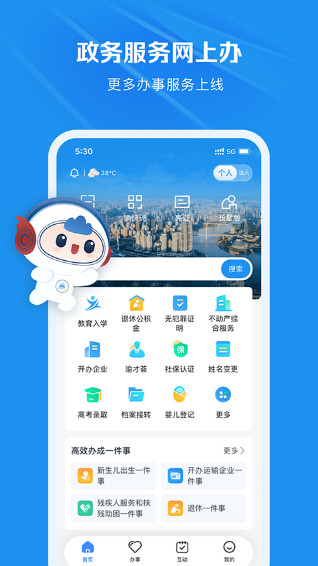 app°