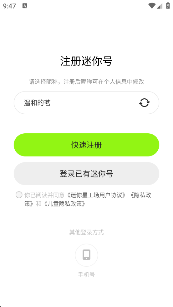 ǹֻ氲װ°
