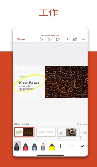 microsoft powerpointذװ