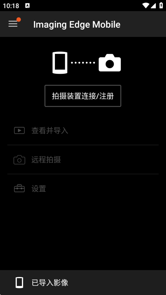imagingedgeذ׿ٷ