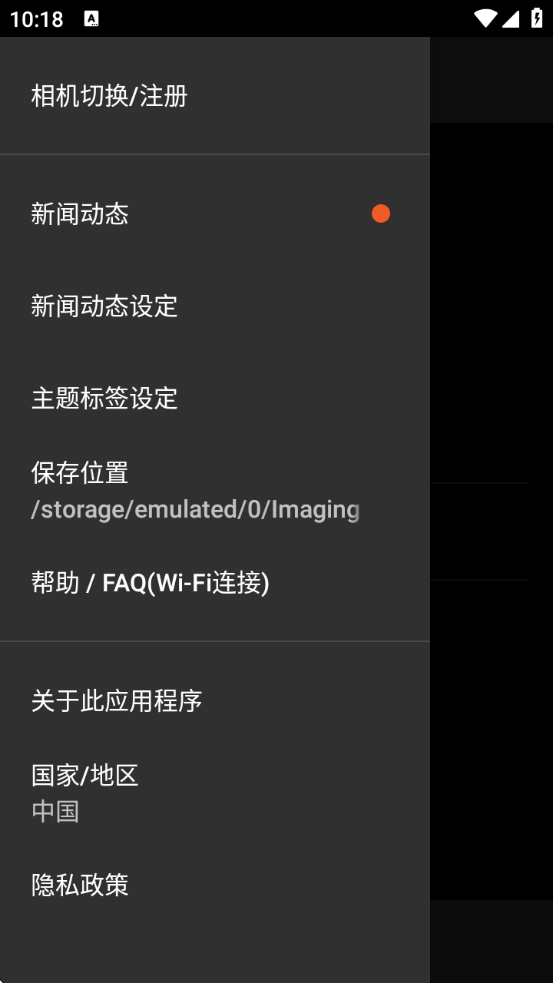 imagingedgeذ׿ٷ