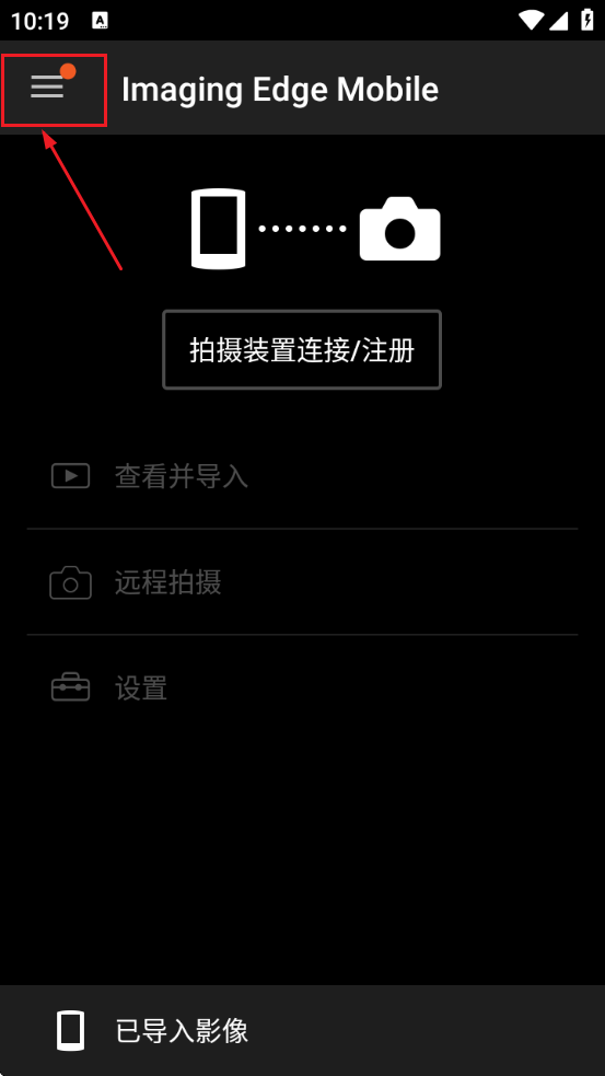 imagingedgeذ׿ٷ
