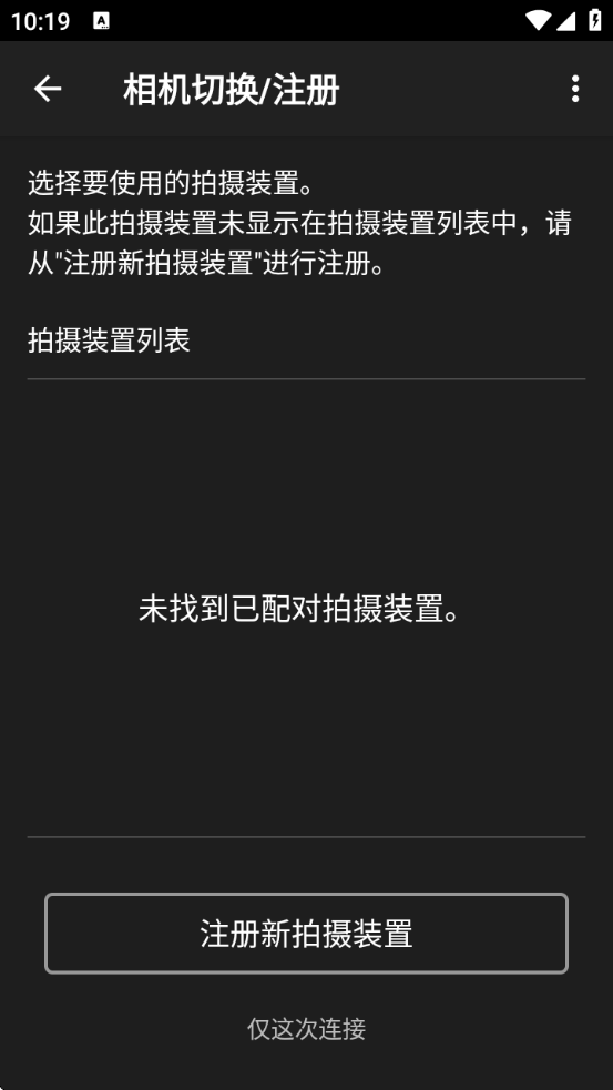 imagingedgeذ׿ٷ