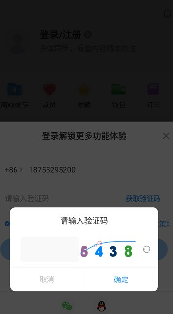 ӰӴȫ2025°汾ֻ