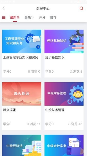 ũѧappٷ°汾װ