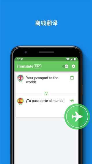 Translateذװ