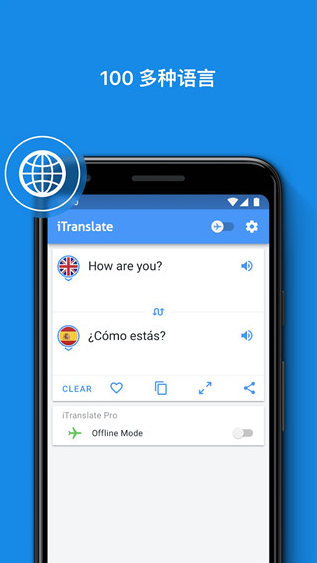 Translateذװ