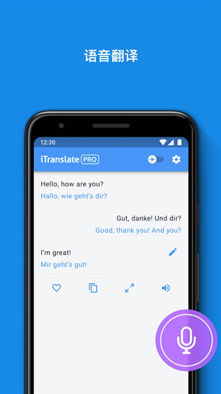 Translateذװ