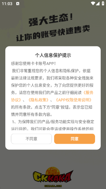 ˺app