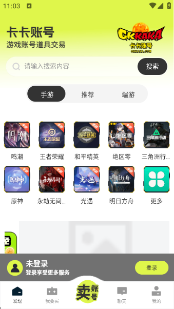 ˺app