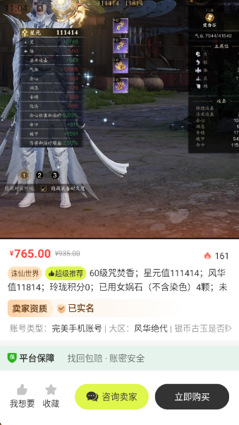 ˺app