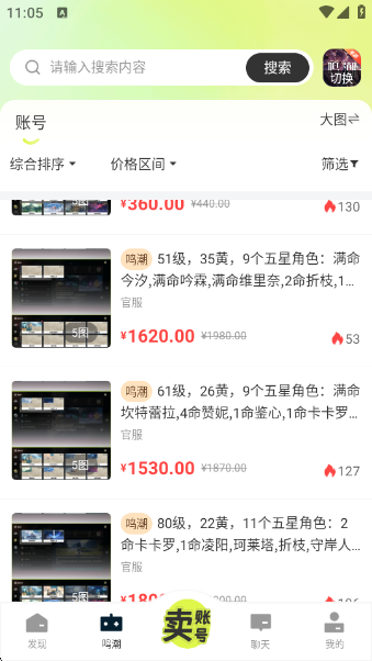 ˺app