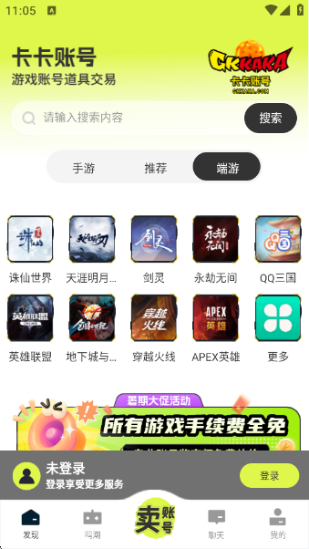 ˺app