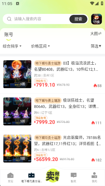 ˺app