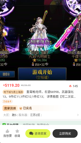 ˺app