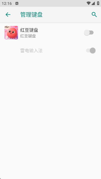 춹app