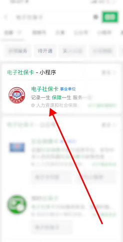ҽapp˹ͷ绰 ҽ˹ʱ