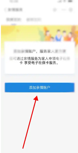ҽapp˹ͷ绰 ҽ˹ʱ