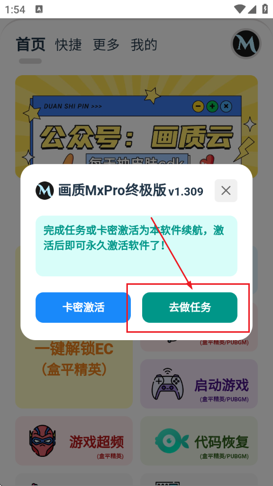 MxProռģʽ