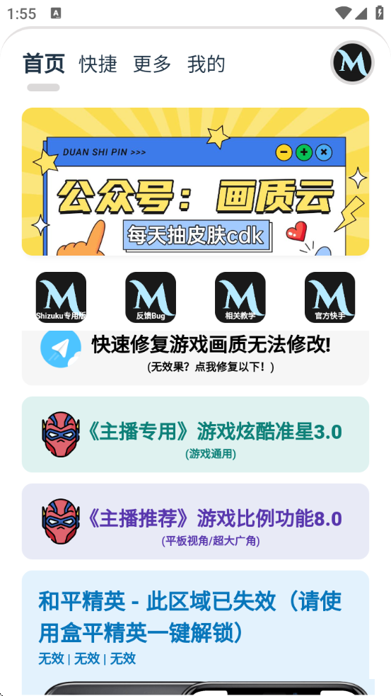 MxProռģʽ