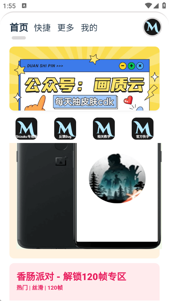 MxProռģʽ