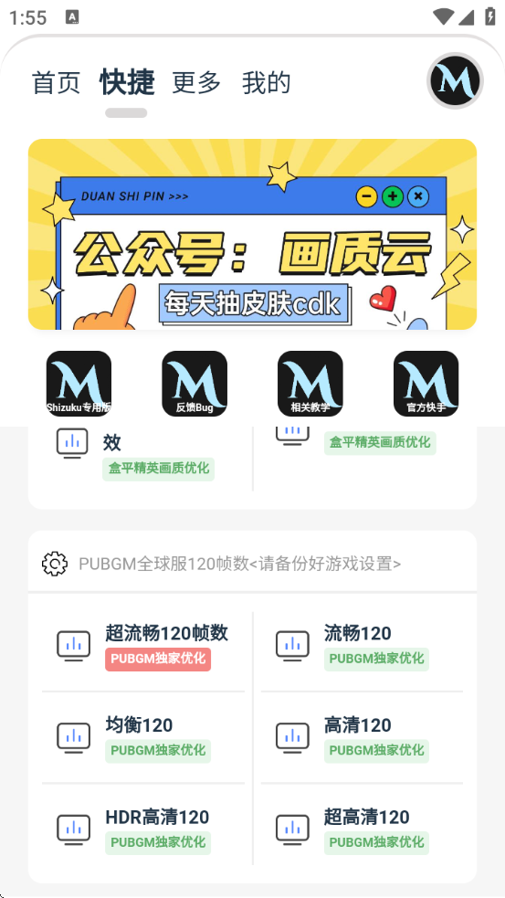 MxProռģʽ