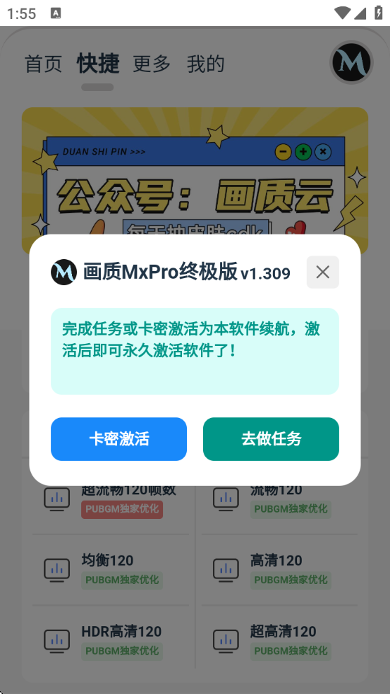 MxProռģʽ
