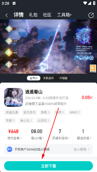 ٹϷapp