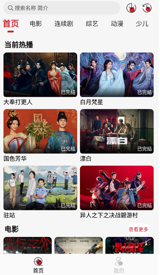 黨Ӱ