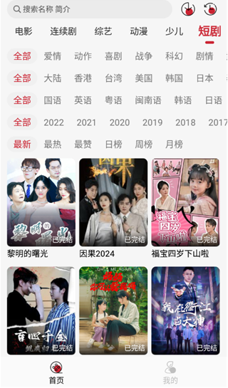 黨Ӱ
