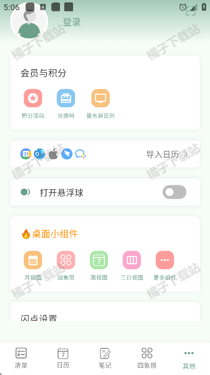 嵥ֻ