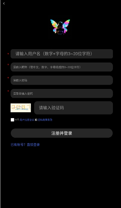 APP°汾