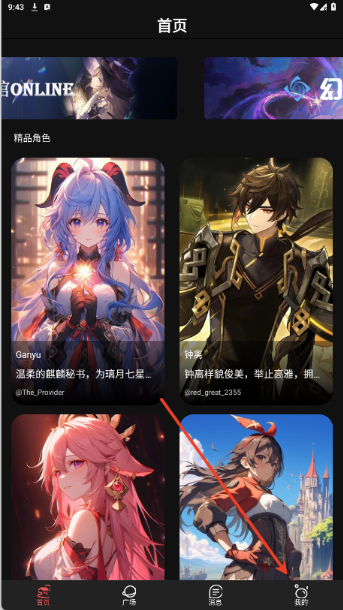 APP°汾