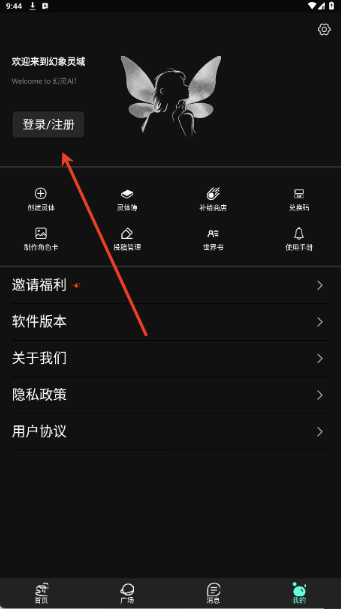 APP°汾
