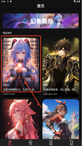 APP°汾
