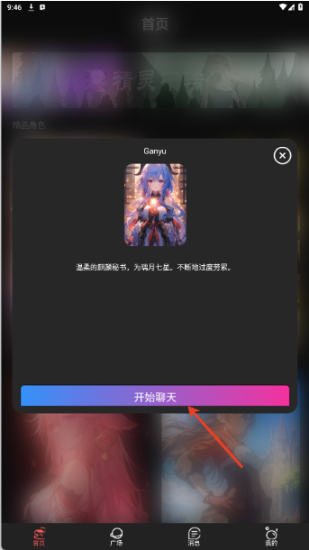 APP°汾