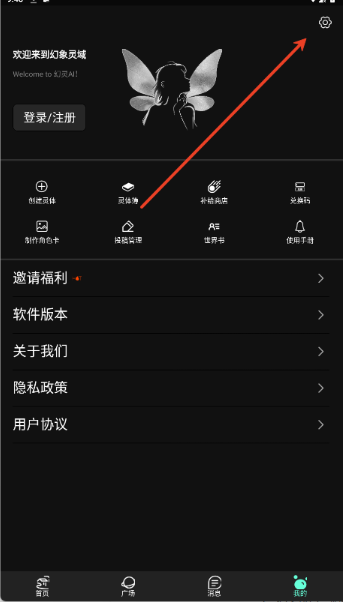 APP°汾