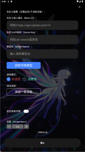APP°汾