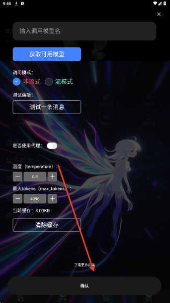 APP°汾