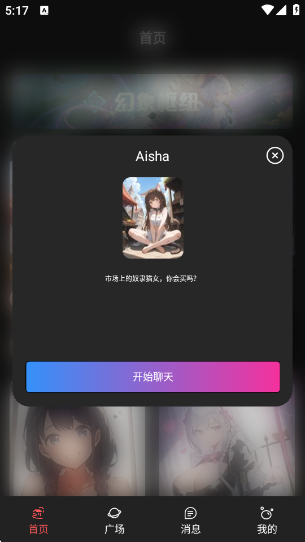 APP°汾